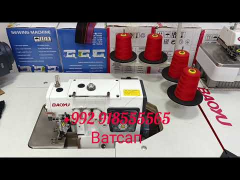 Видео: Мошинаҳои дарздӯзӣ 901-10-18-48 @Duzanda-Saera 