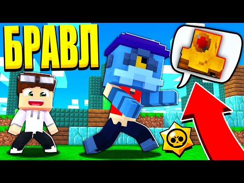 Видео: БАРЛИ ПОД ГИПНОЗОМ СТРАШНОГО РОБОТА! ЖЕСТЬ! БРАВЛ СТАРС В МАЙНКРАФТ #61