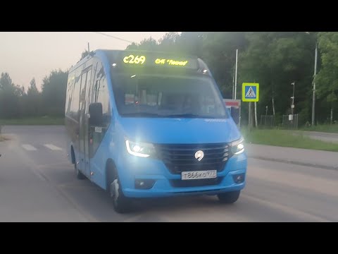 Видео: Автобус №с269. Платформа Рассудово — СНТ "Лесное"