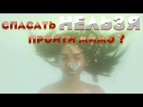 Видео: Ну, вот ты и просветлел. А как же социум?😉