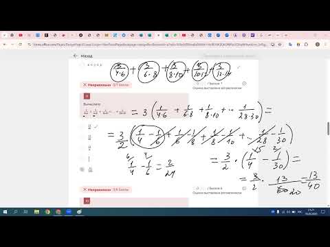 Видео: Математика 9 класс. Разбор тестов - 4.