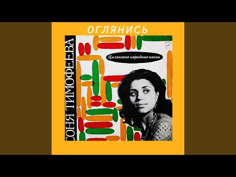 Видео: Расставаясь она говорила