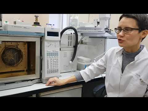 Видео: ЭКСКУРСИЯ МЕТОДЫ ХИМИЧЕСКОГО АНАЛИЗА