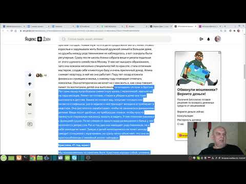 Видео: Мария Ефремова (Марийка Батлер) рекламирует дегенеративные модели поведения.