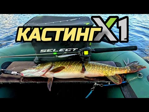 Видео: ✅️ПЕРШИЙ КАСТИНГ Х1,ЧИ ЗАЙДЕ?🤔✅️