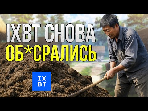 Видео: «Диабло лучше» — новый мем от IXBT GAMES | PoE 2