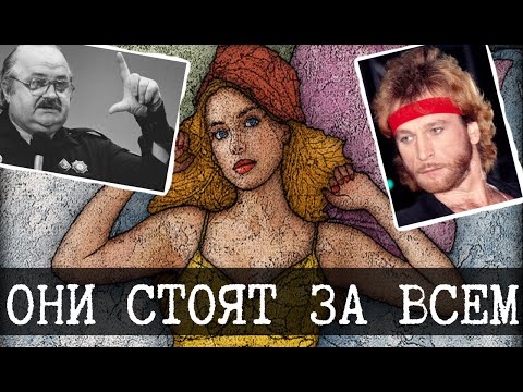 Видео: Айсберг тайн с Boosty Wing13 - Уровень 4