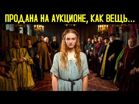 Видео: Она Была Продана На Тайном Аукционе Загадочному Графу, Но То, Что Он Сделал Потом, Шокировало Всех