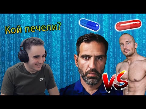 Видео: Лебронката реагира на "УНИЖАВАЩ ЖЕНАТА КУЛТ ВЕЧЕ В БЪЛГАРИЯ" на Stan Sabev