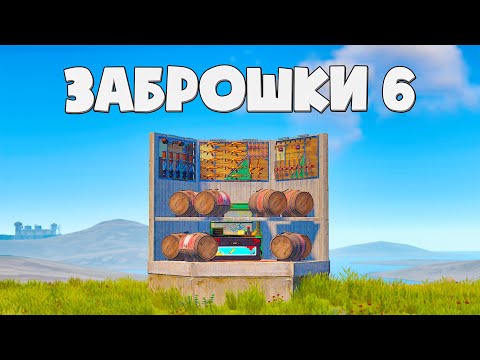Видео: Зашел на последний день вайпа в Rust/Раст.