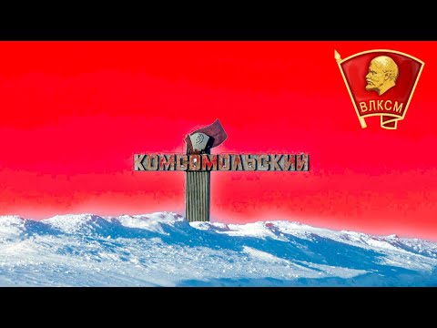 Видео: Воркута. Комсомольский.