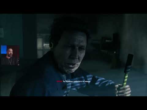 Видео: Всё под контролем ...