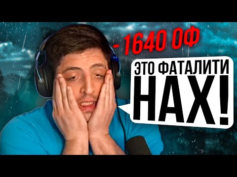 Видео: "ЭТО ФАТАЛИТИ!" / КАК ЛЕВША ВЗЯЛ ТРИ ОТМЕТКИ НА WZ-111 5A — ВТОРАЯ СЕРИЯ