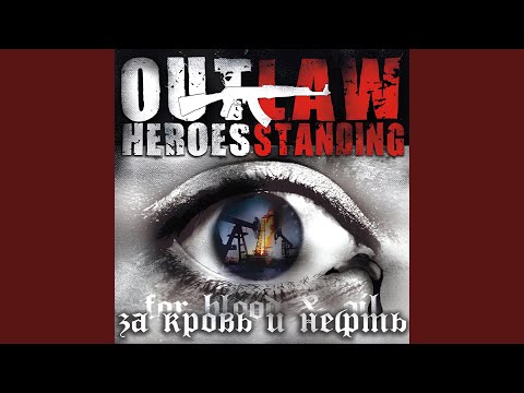 Видео: Сцена слепоты