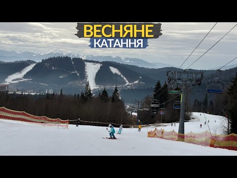 Видео: 1 Березня в Буковелі | який стан трас, черги на підйомники, погода в Буковелі