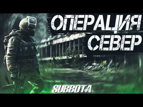 Видео: #38 ФИНАЛ МАЙОРА КЛИМОВА  |📺DAYZ STALKER RP📺| Second Wind