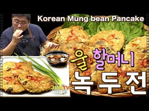 Видео: Хрустящие Оладьи из Машевых Бобов от Бабушки – Лучше, чем на рынке Кванджан! | JUNTV(Рус. озвучка)