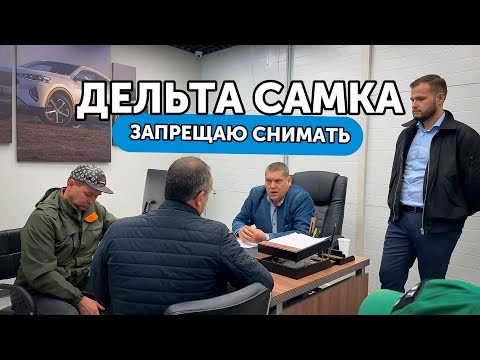 Видео: ОТЗЫВЫ Прайм Авто - цыгане? Инопланетяне? НЛП? Или просто бессовестное впаривание?