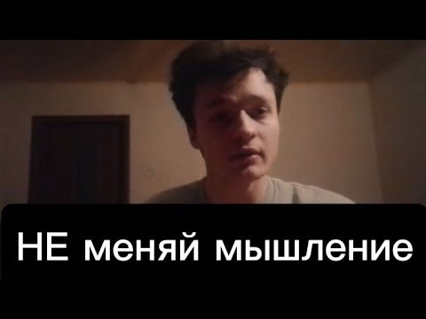 Видео: Финансовая грамотность - ловушка для бедных