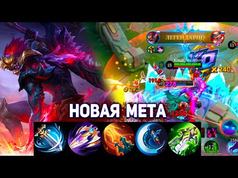 Видео: ХАНЗО ЧЕРЕЗ КРИТЫ ЭТО РАБОТЕТ|Hanzo Mobile Legends