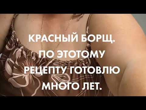Видео: ПО ЭТОМУ РЕЦЕПТУ ГОТОВЛЮ МНОГО ЛЕТ.