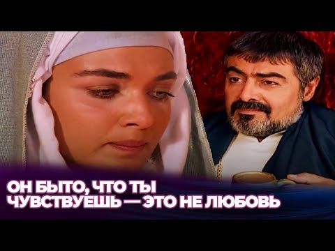Видео: Насильственный мужчина захотел быть с вдовой -  Русскоязычные турецкие фильмы