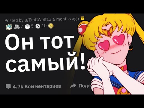 Видео: Как На Первом Свидании Понять, Что Она — Та Самая