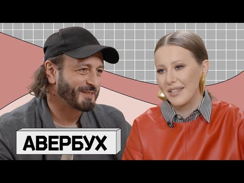 Видео: ИЛЬЯ АВЕРБУХ: о битве за лед с Навкой, примирении с Плющенко и баттле Загитовой-Медведевой