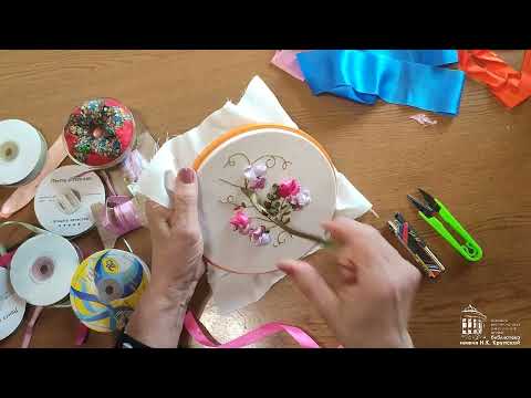 Видео: Мастер-класс по вышивке лентами полевого горошка.