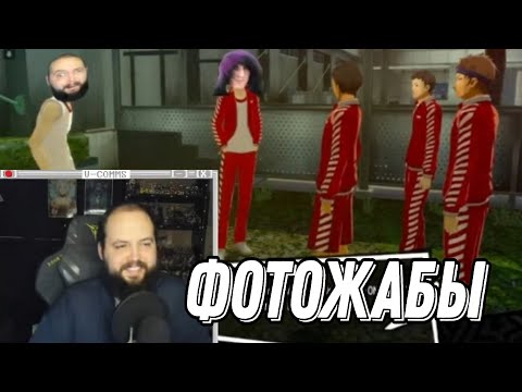 Видео: Бэбэй смотрит ФОТОЖАБЫ по Persona 5 Royal (день 4)