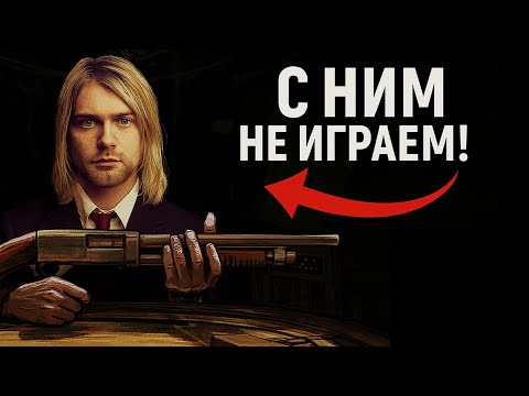 Видео: Билеты на концерт Нирваны... ( Buckshot Roulette )