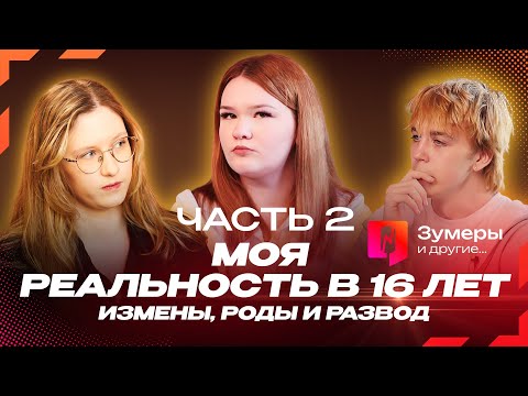 Видео: "Мне было страшно рожать в 17 лет": история молодой мамы. Часть вторая: оптимистичная #fypyoutube