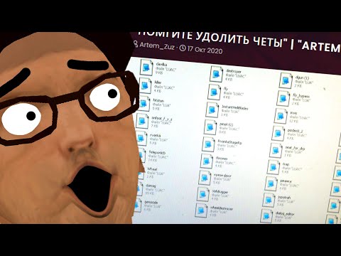 Видео: ИГРОК ПРОСИТ УДАЛИТЬ ЕМУ ЧИТЫ В ЖАЛОБЕ в GTA SAMP