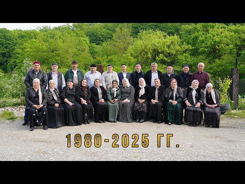 Видео: Встреча выпускников 1980 года