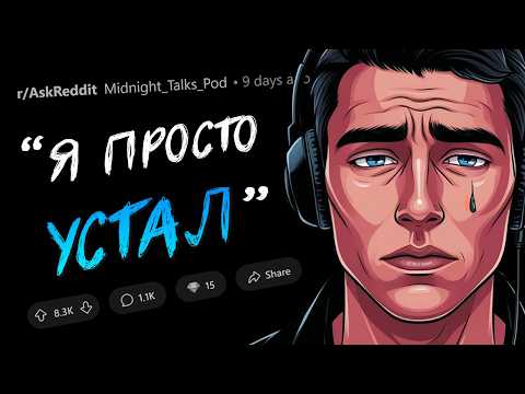 Видео: Заметили ЭТО в себе? Значит, что-то в жизни идёт не так.