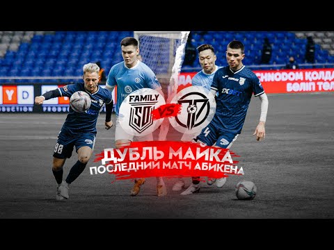 Видео: SD FAMILY vs TOP TEAM | ДУБЛЬ МАЙКА И ПЕРВАЯ ПОБЕДА В ЛИГЕ