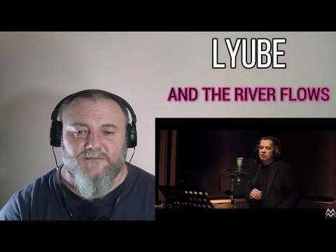 Видео: LYUBE / ЛЮБЭ - AND THE RIVER FLOWS / А река течёт [из фильма "Родные"] (REACTION)
