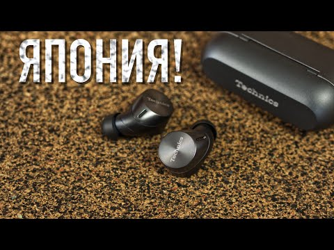 Видео: Обзор Technics EAH-AZ60 - внезапно, очень хорошие около-флагманские TWS для iPhone и с LDAC