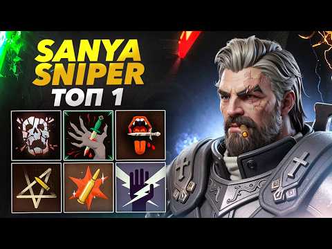 Видео: VANYA_SENATOR РАСКРЫЛ ИМБУ НА ПОЛНУЮ 🤯