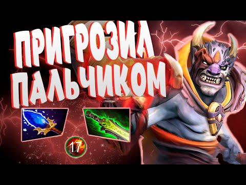 Видео: 17 СТАКОВ | ПАЛЕЦ СМЕРТИ | МИДОВЫЙ ЛИОН | ФАСТ АГАНИМ | ПАТЧ 7.33 | Lion mid Dota2 |