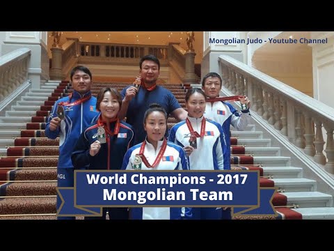 Видео: World Championship 2017 Budapest Mongolian Team ***Highlights*** Монгол жудо HD 1080p