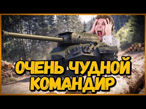 Видео: Билли нагибает и троллит в укрепах #39 - Приколы WoT