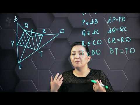 Видео: Түзу мен жазықтықтың өзара орналасуы. Жазықтықтардың параллельдігі. Практикалық бөлім. 10 сынып.