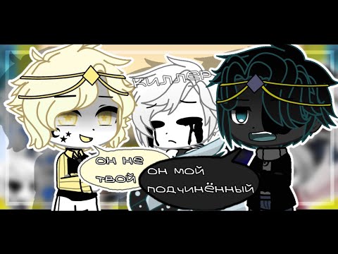 Видео: Реакция сансов на меме.•°Gacha club°•.Undertale✨🎯🌃