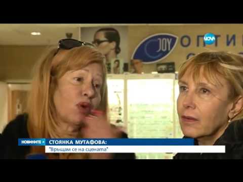Видео: Стоянка Мутафова от болничната стая - Новините на NOVA (29.11.2016)