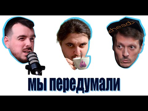 Видео: РЕАКЦИЯ: Ваня Ботанов и Глеб Михеев сочувствуют волкам | Они передумали