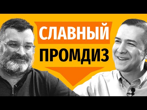 Видео: СКЕТЧ-король и пионеры! Беседа со Святославом Саакяном