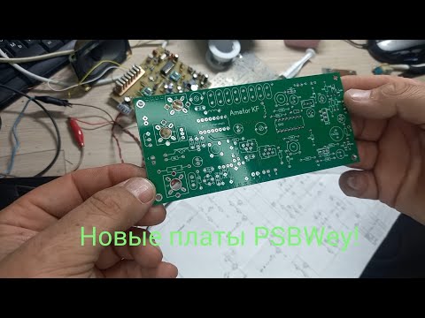 Видео: Собираем Аматор КФ. Часть 2