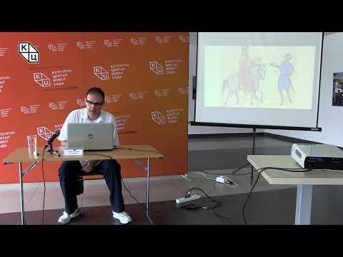 Видео: др Борис Стојковски - „Цар Константин VII Порфирогенит. Живот и дело“