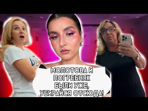Видео: ТОЛПА С 3-й ВЛАДИМИРСКОЙ ВНОВЬ КОШМАРИТ КЛИЕНТОВ/ТРЕШ САЛОН/ОБЗОР САЛОНА КРАСОТЫ 